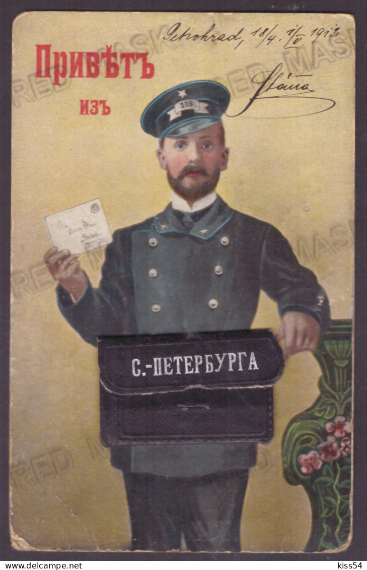 RUS 998 - 23660 SAINT PETERSBURG, Leporello, Russia - Old Postcard - Used - 1912 - Russland