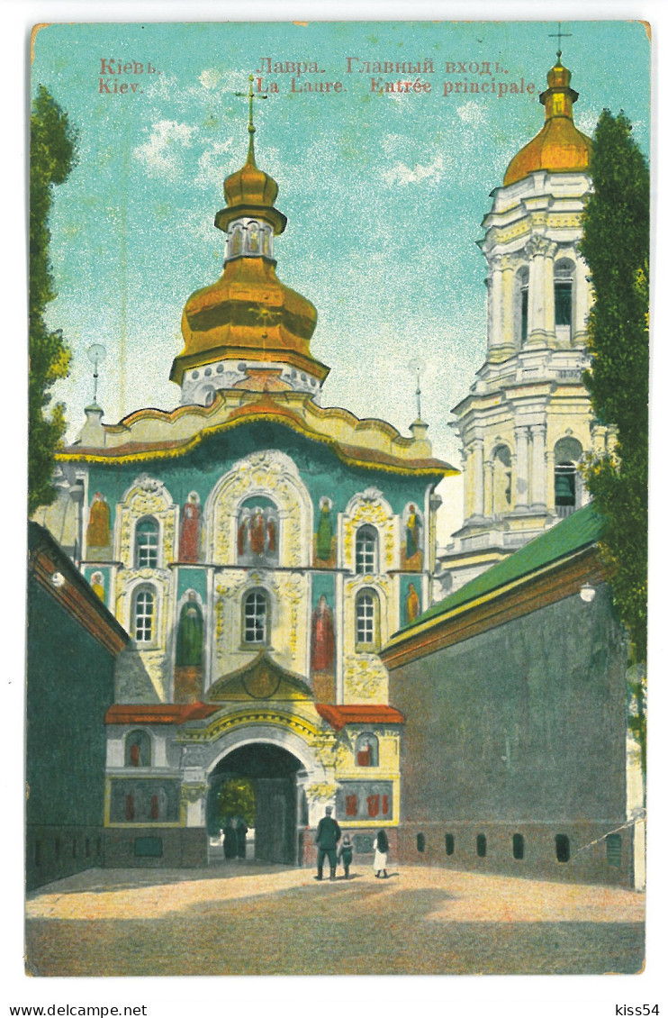 UK 52 - 20515 KIEV, Cathedral, Ukraine - Old Postcard, CENSOR - Used - 1918 - Ucrania