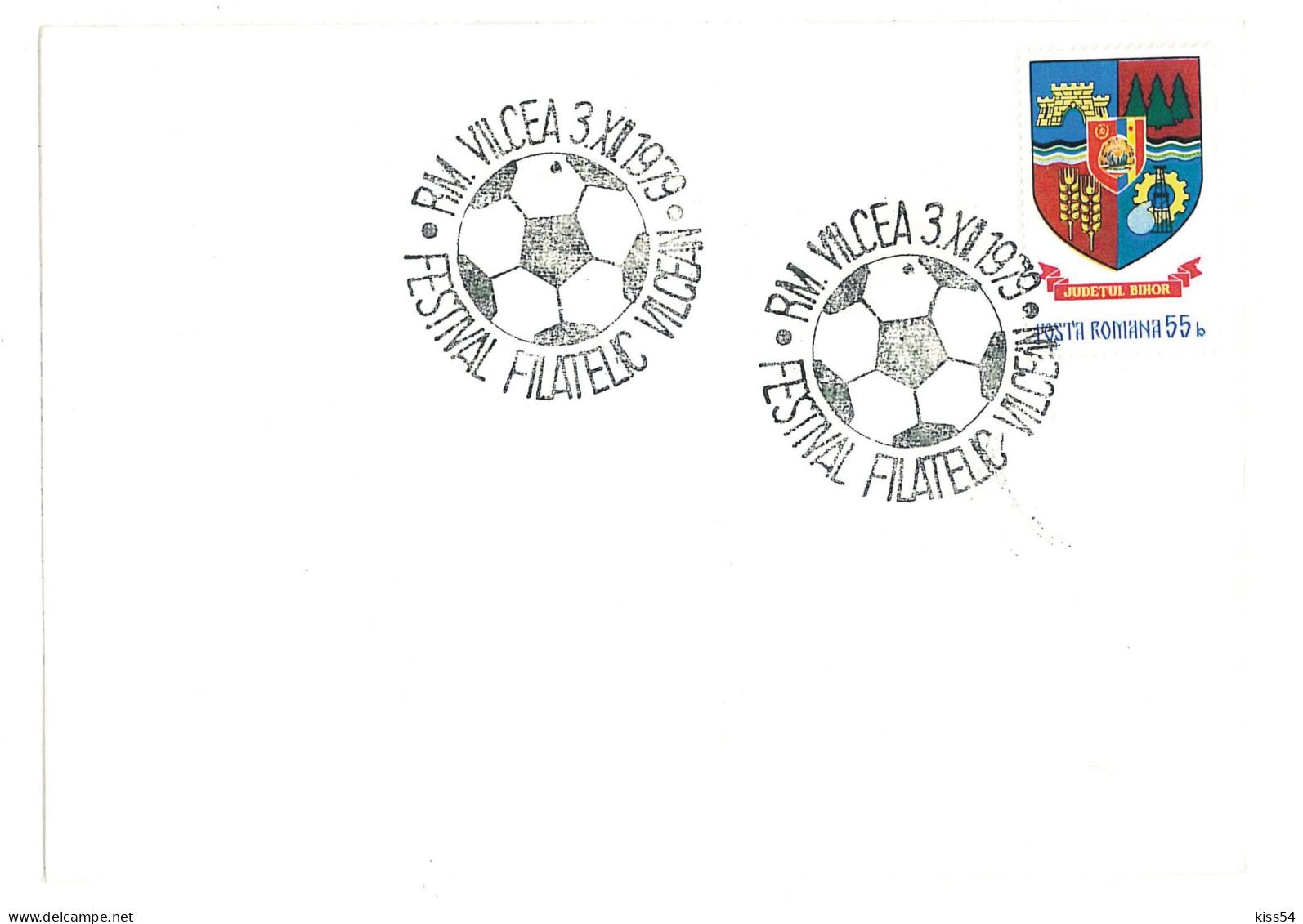 COV 66 - 2062 FOOTBALL, Romania - Cover - Used - 1979 - Other & Unclassified