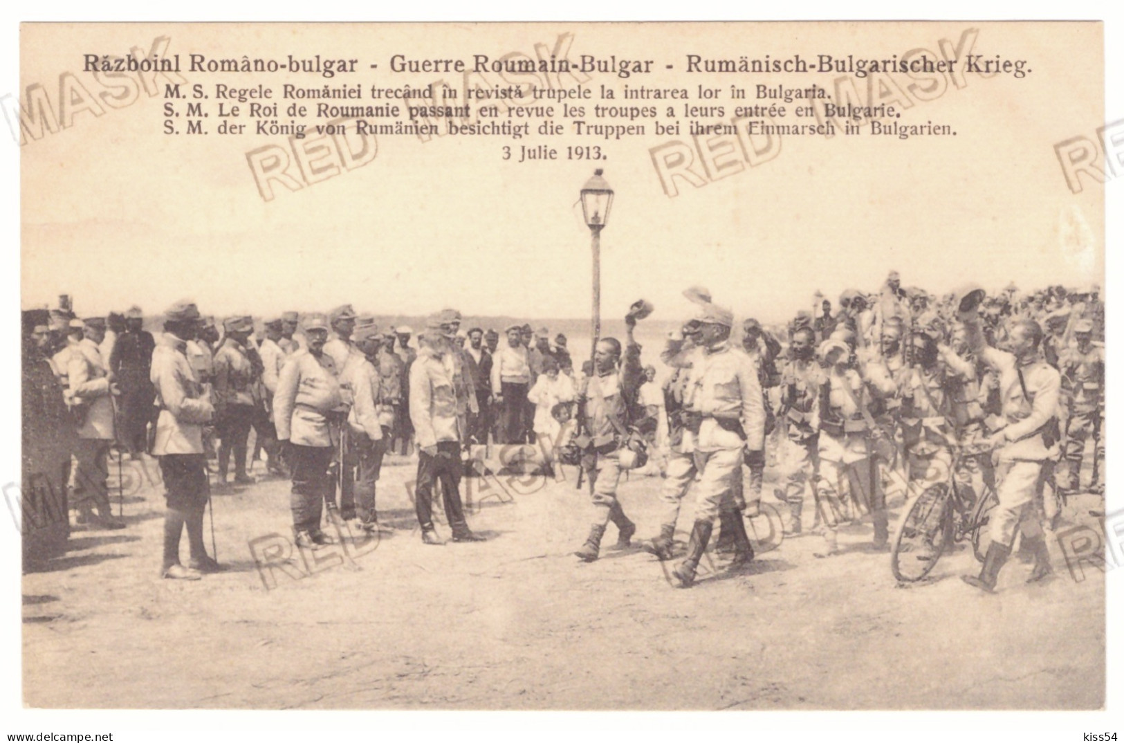 RO 09 - 21071 King CAROL I, Romano-Bulgarian War, Bike, Romania - Old Postcard - Unused - Roemenië