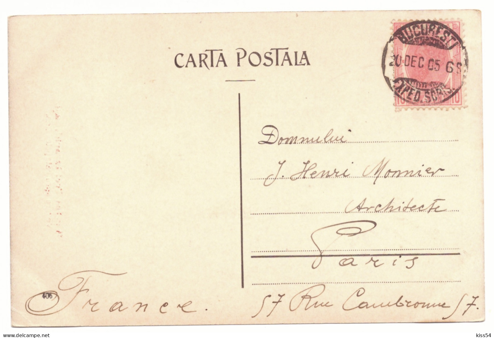 RO 09 - 21078 IASI, The Church Of TREI IERARHI, Interior, Romania - Old Postcard - Used - 1905 - Roemenië