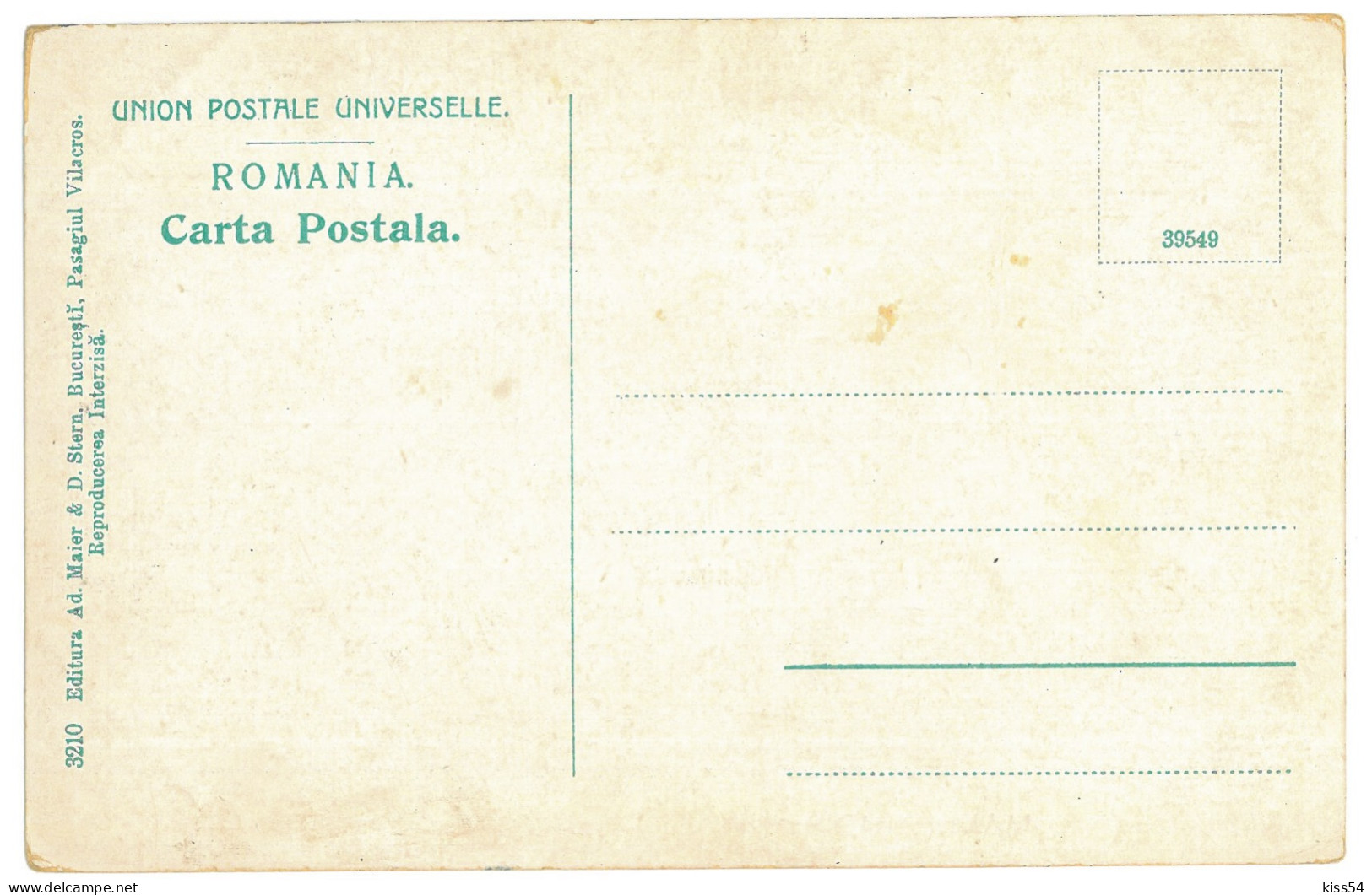 RO 09 - 25106 MORENI, Dambovita, Oil Wells, FIRE, Romania - Old Postcard - Unused - Romania