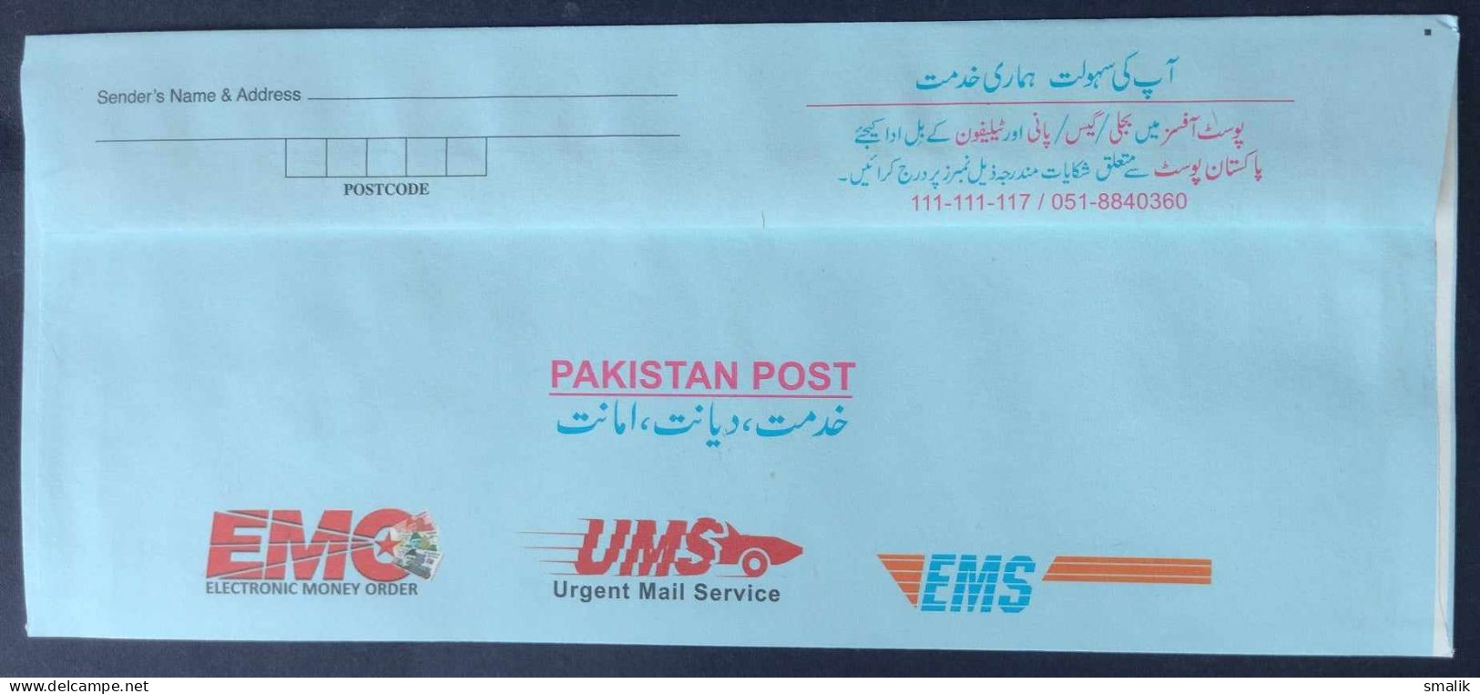 PAKISTAN "International Day Of Education 2024" GOLD FOIL Special Postmark On Stationery Cover, Camp P.O. IQRA University - Pakistan