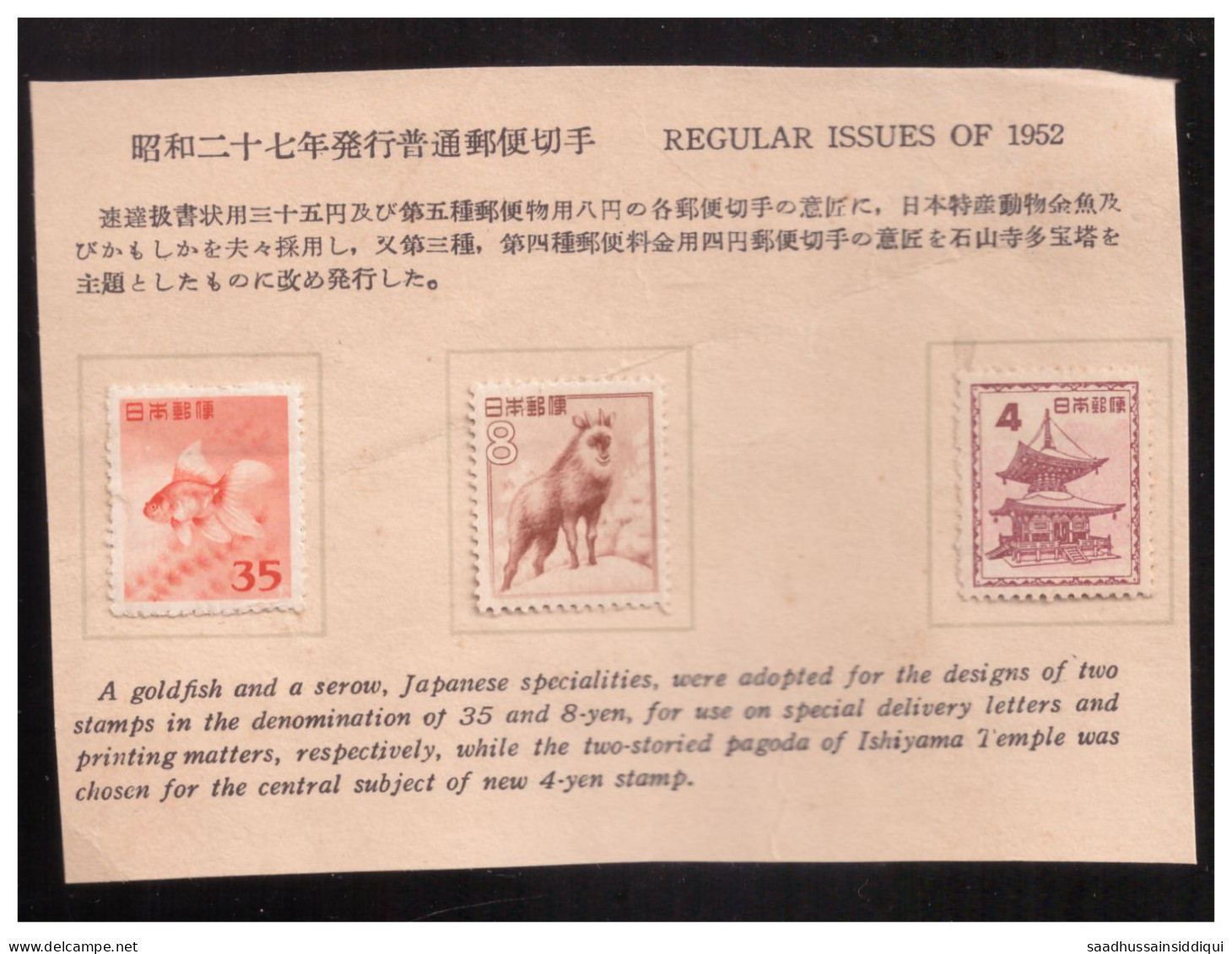 JAPAN STAMPS ON PAPER - Other & Unclassified