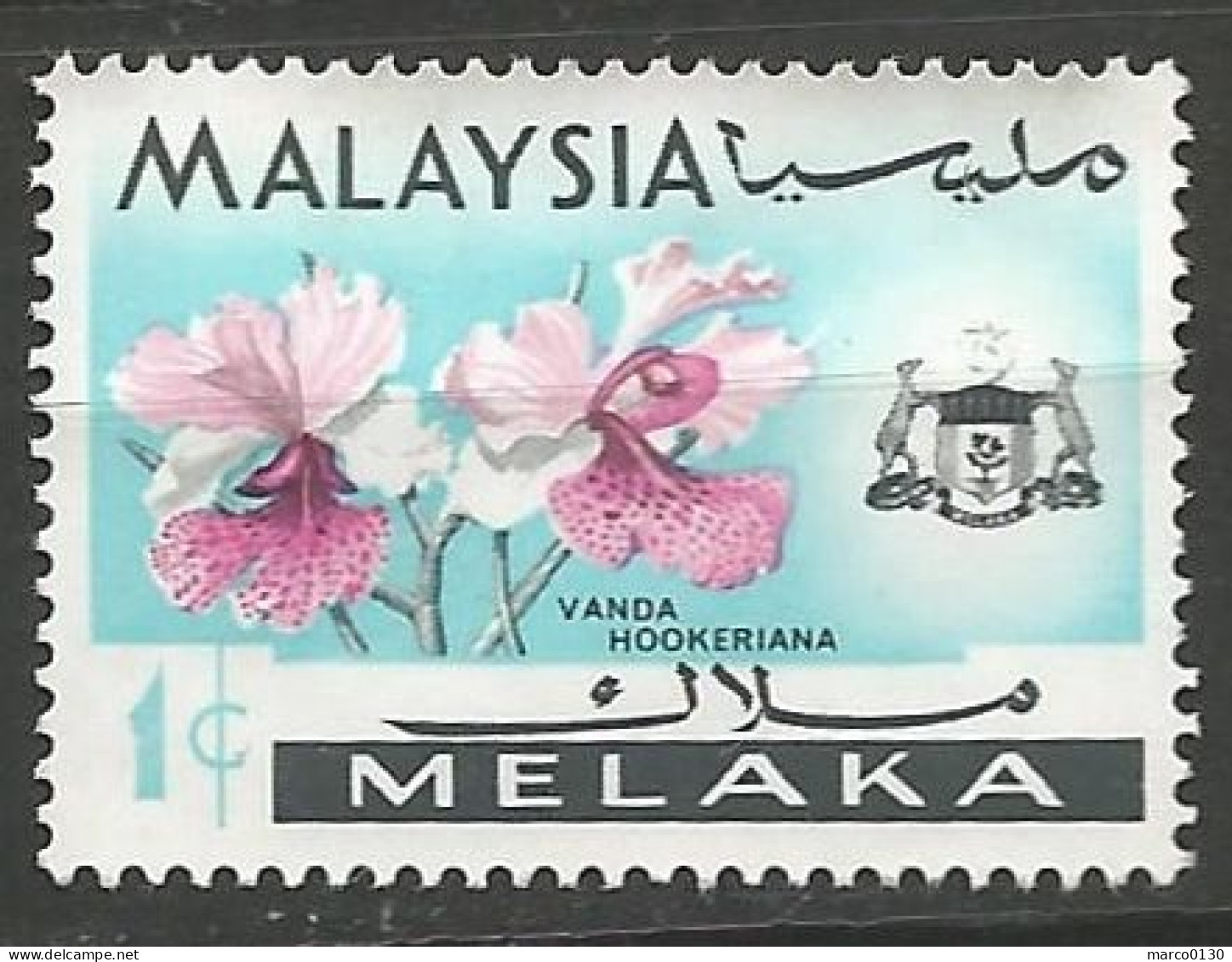 MALAISIE / MALACCA N° 298 NEUF Sans Gomme - Malacca