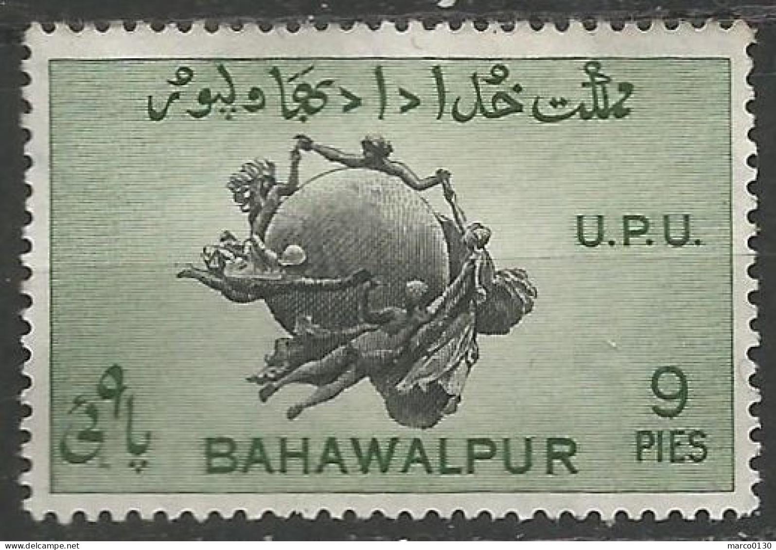 BAHAWALPUR N° 26 NEUF Sans Gomme - Bahawalpur