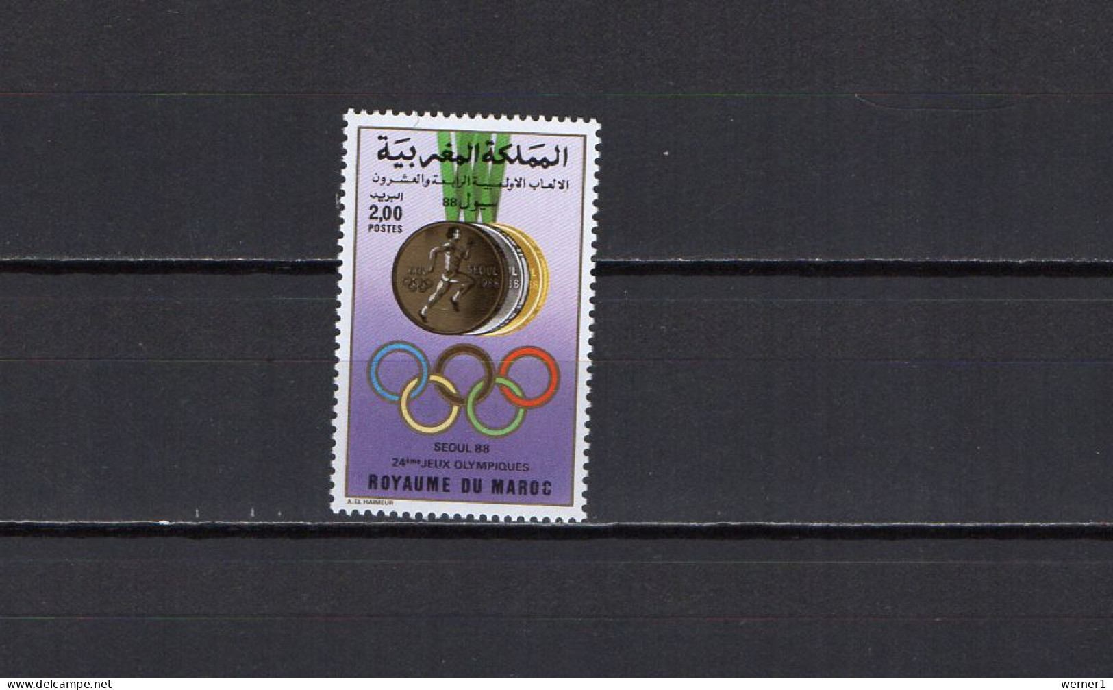 Morocco 1988 Olympic Games Seoul Stamp MNH - Summer 1988: Seoul