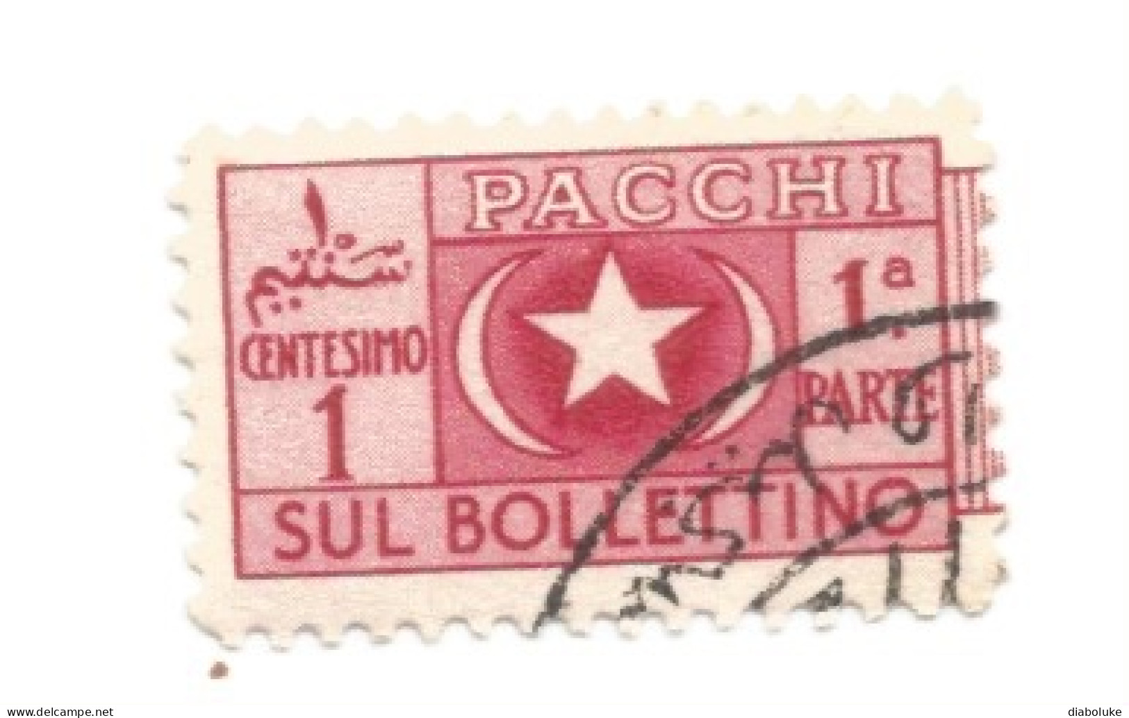 (COLONIE E POSSEDIMENTI) 1950, SOMALIA AFIS, PACCHI POS - 2 Sezioni Usate - Somalië (AFIS)