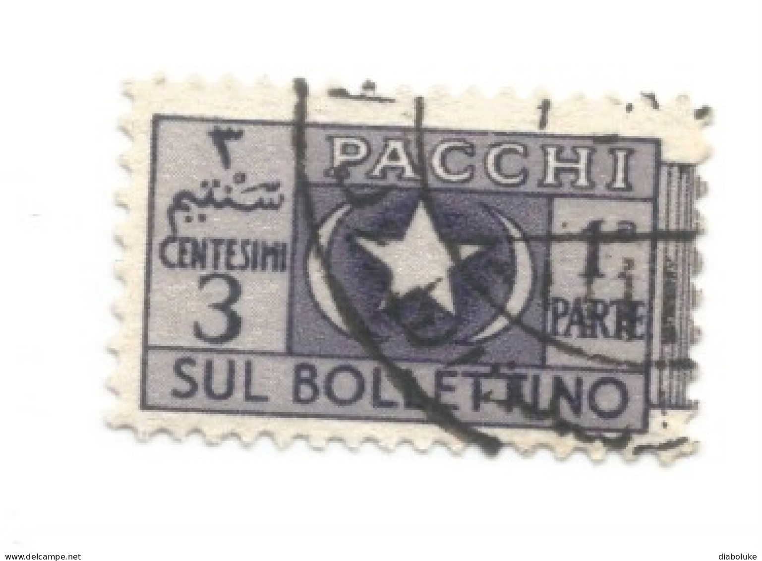 (COLONIE E POSSEDIMENTI) 1950, SOMALIA AFIS, PACCHI POS - 2 Sezioni Usate - Somalie (AFIS)