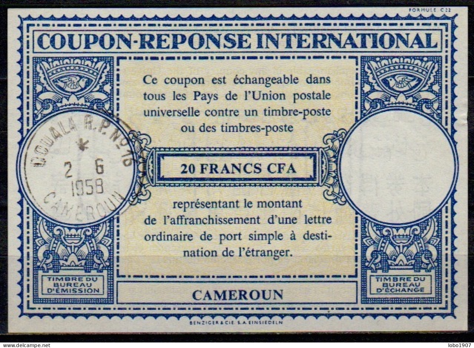 CAMEROUN, CAMEROON  Lo16n  20 FRANCS Int. Reply Coupon Reponse Antwortschein IRC IAS Cupon Respuesta  DOUALA 02.06.58 - Cameroon (1960-...)