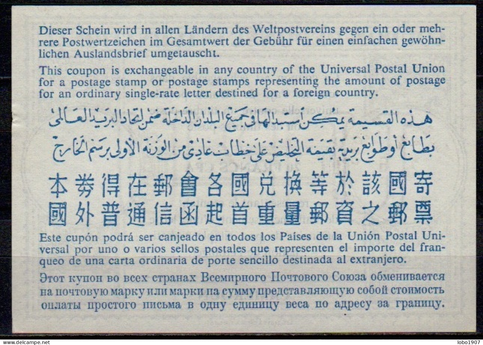 CAMEROUN, CAMEROON  Lo16n  20 FRANCS Int. Reply Coupon Reponse Antwortschein IRC IAS Cupon Respuesta  DOUALA 02.06.58 - Cameroon (1960-...)