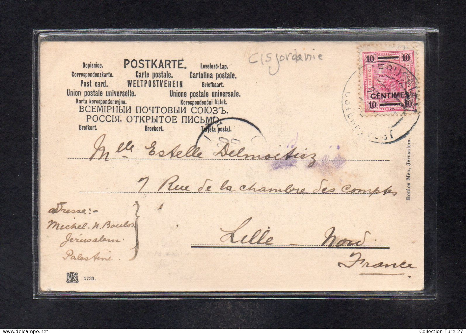 (23/04/24) PALESTINE-CPA BETHLEEM - BETHLEHEM - Palestine