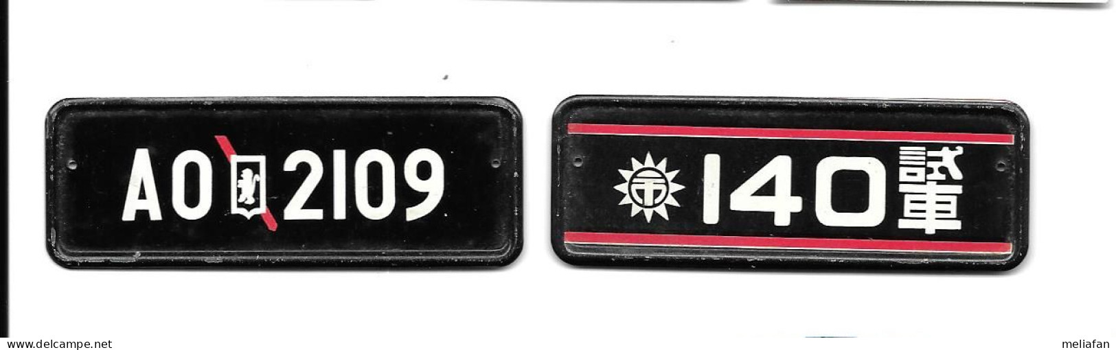 AM92 - PLAQUES AUTOMOBILES OFFERTES PAR MALONGO - CHINE - ARMEE ITALIENNE - Automobili