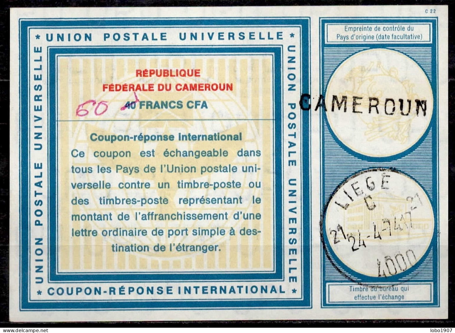 CAMEROUN, CAMEROON  Vi19  60 / 40 FRANCS Int. Reply Coupon Reponse Antwortschein IRC IAS   REDEEMED BELGIUM 24.04.74 - Kamerun (1960-...)