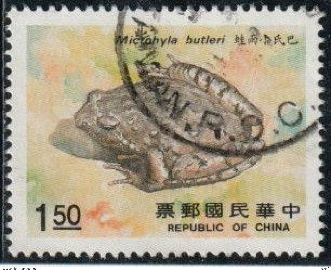 Taïwan 1988 Yv. N°1751 - Batracien Microhyla Butleri - Oblitéré - Gebraucht