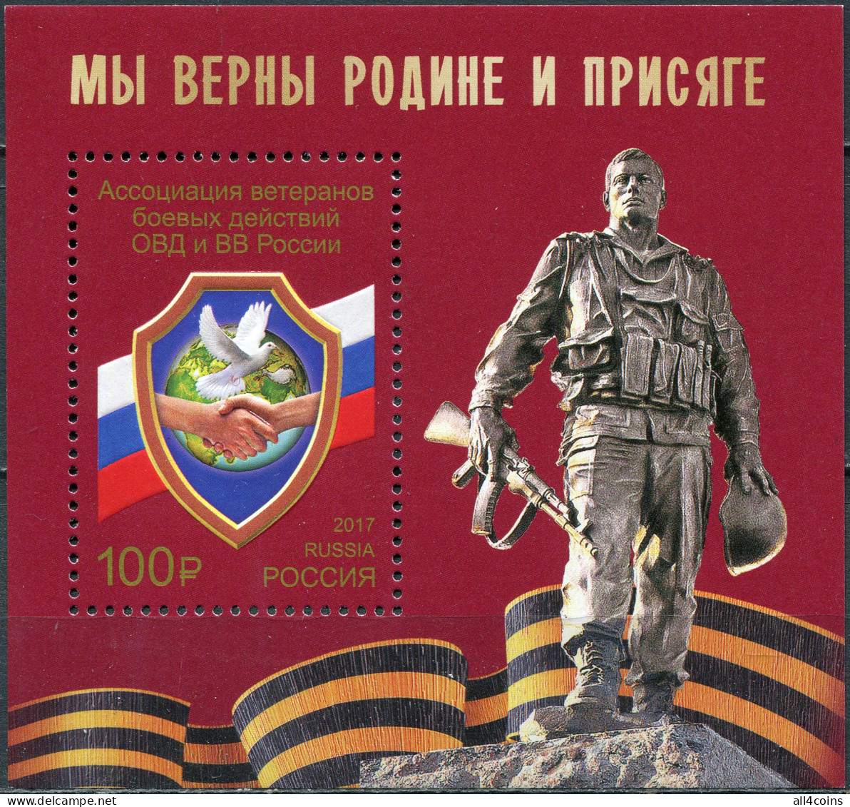 Russia 2017. 25 Years Of The Russian Veterans Association (MNH OG) S/S - Ongebruikt