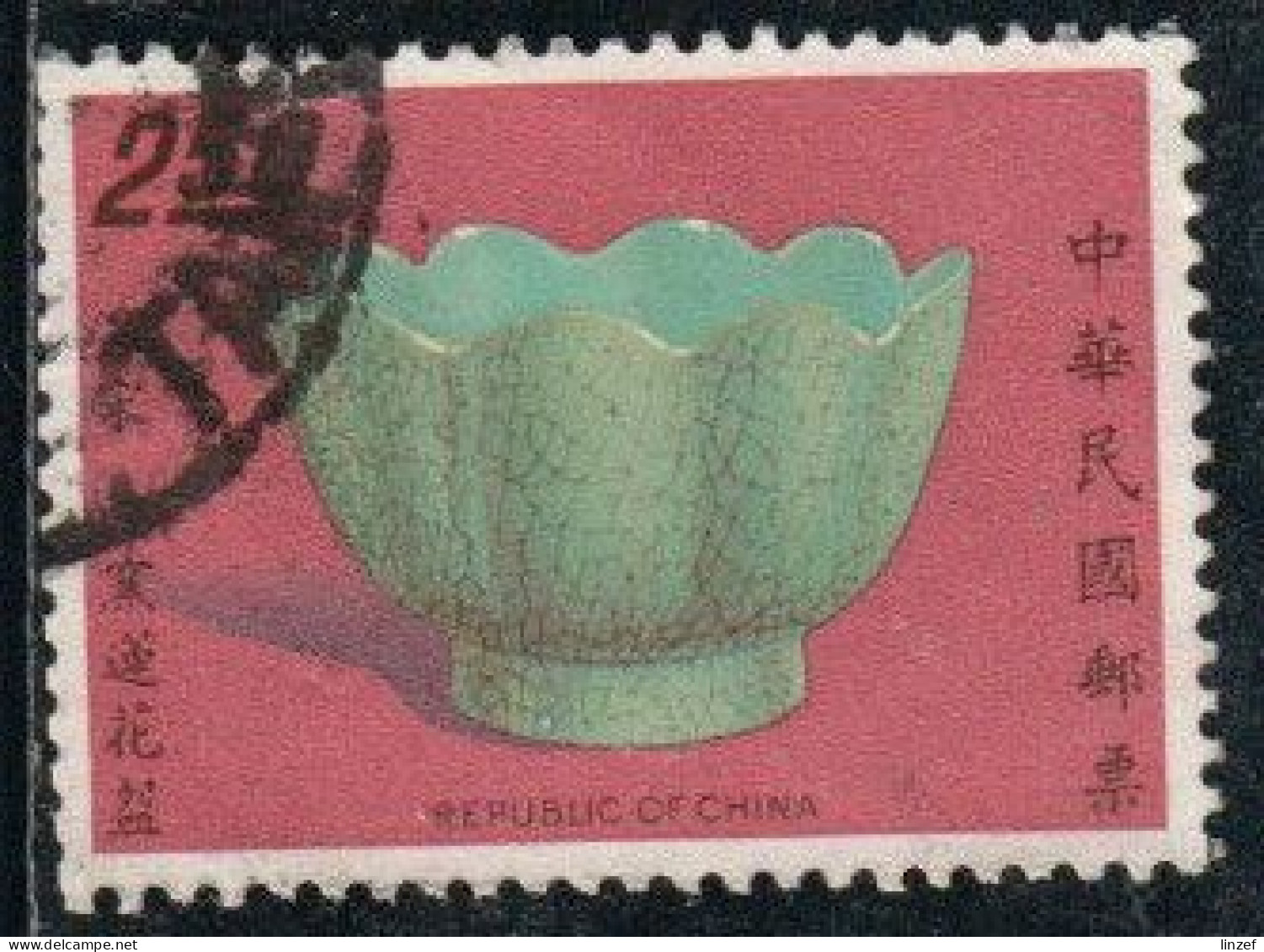 Taïwan 1974 Yv. N°932 - Bol Wan - Oblitéré - Oblitérés