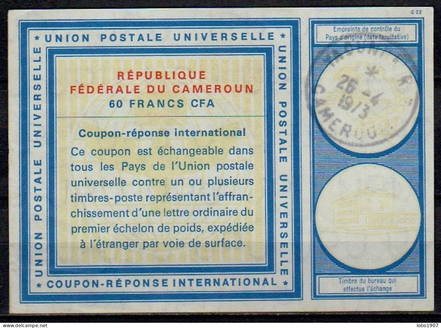 CAMEROUN, CAMEROON  Vi20  60 FRANCS International Reply Coupon Reponse Antwortschein IRC IAS  YAOUNDE 26.04.73 - Kamerun (1960-...)