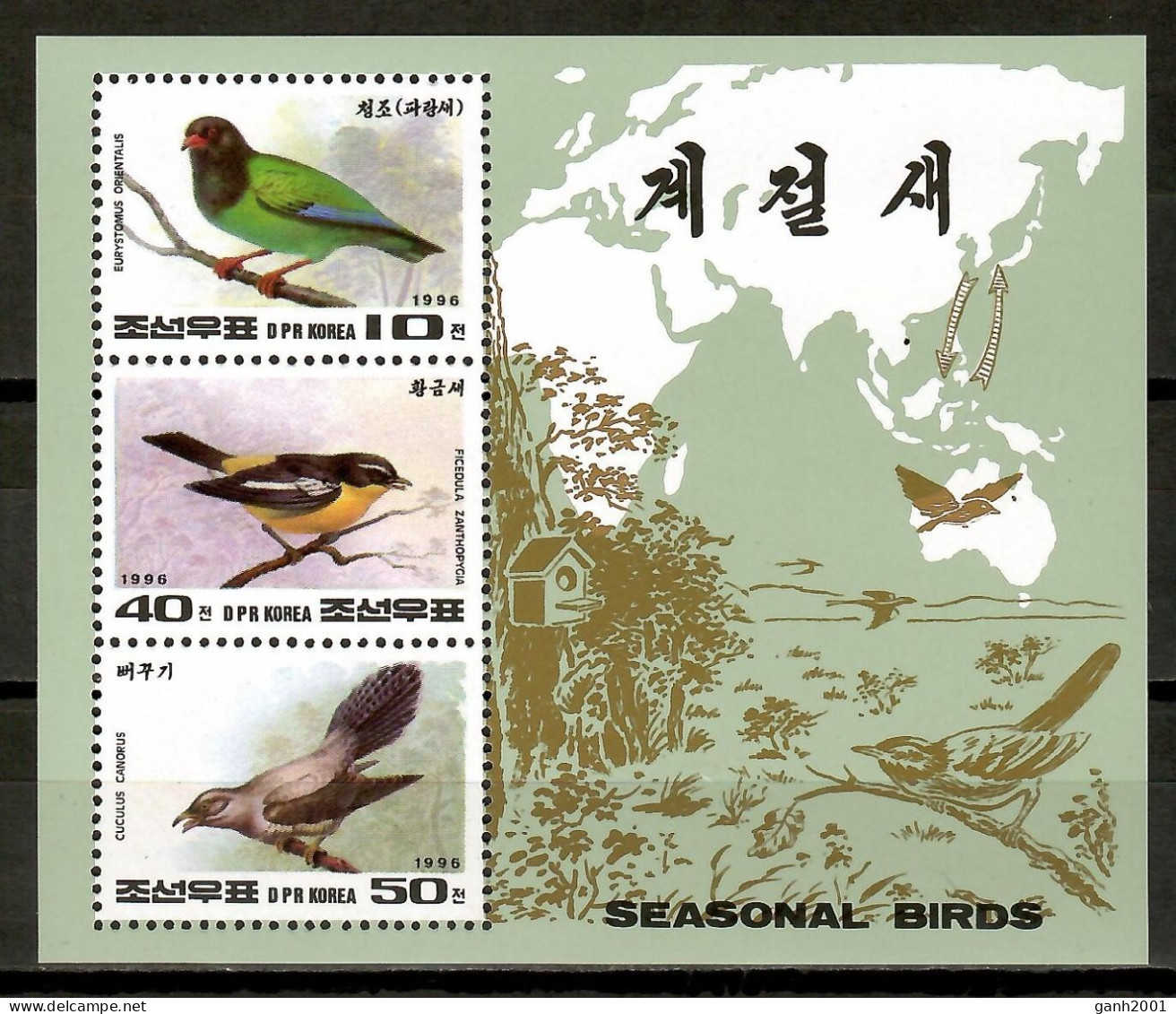 Korea 1996 Corea / Birds MNH Vögel Aves Oiseaux Uccelli / Hs88  7-4 - Altri & Non Classificati