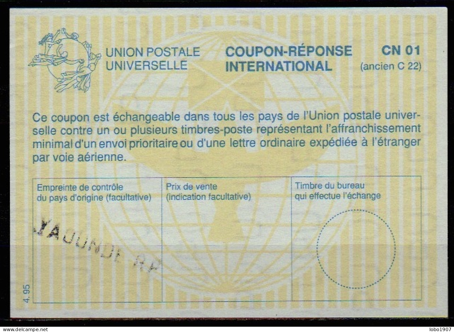 CAMEROUN, CAMEROON  La29  International Reply Coupon Reponse Antwortschein IRC IAS Cupon Respuesta YAOUNDE R.P. - Kameroen (1960-...)