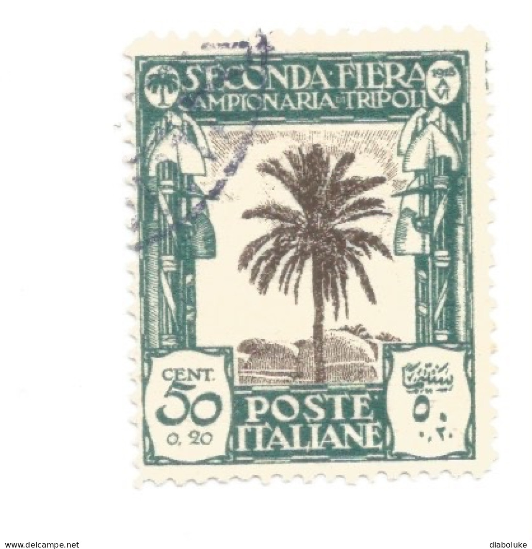 (COLONIE E POSSEDIMENTI) 1918, LIBIA, II FIERA DI TRIPOLI, 50+20c - 1 Francobollo Usato (CAT. SASSONE N.73) - Libië