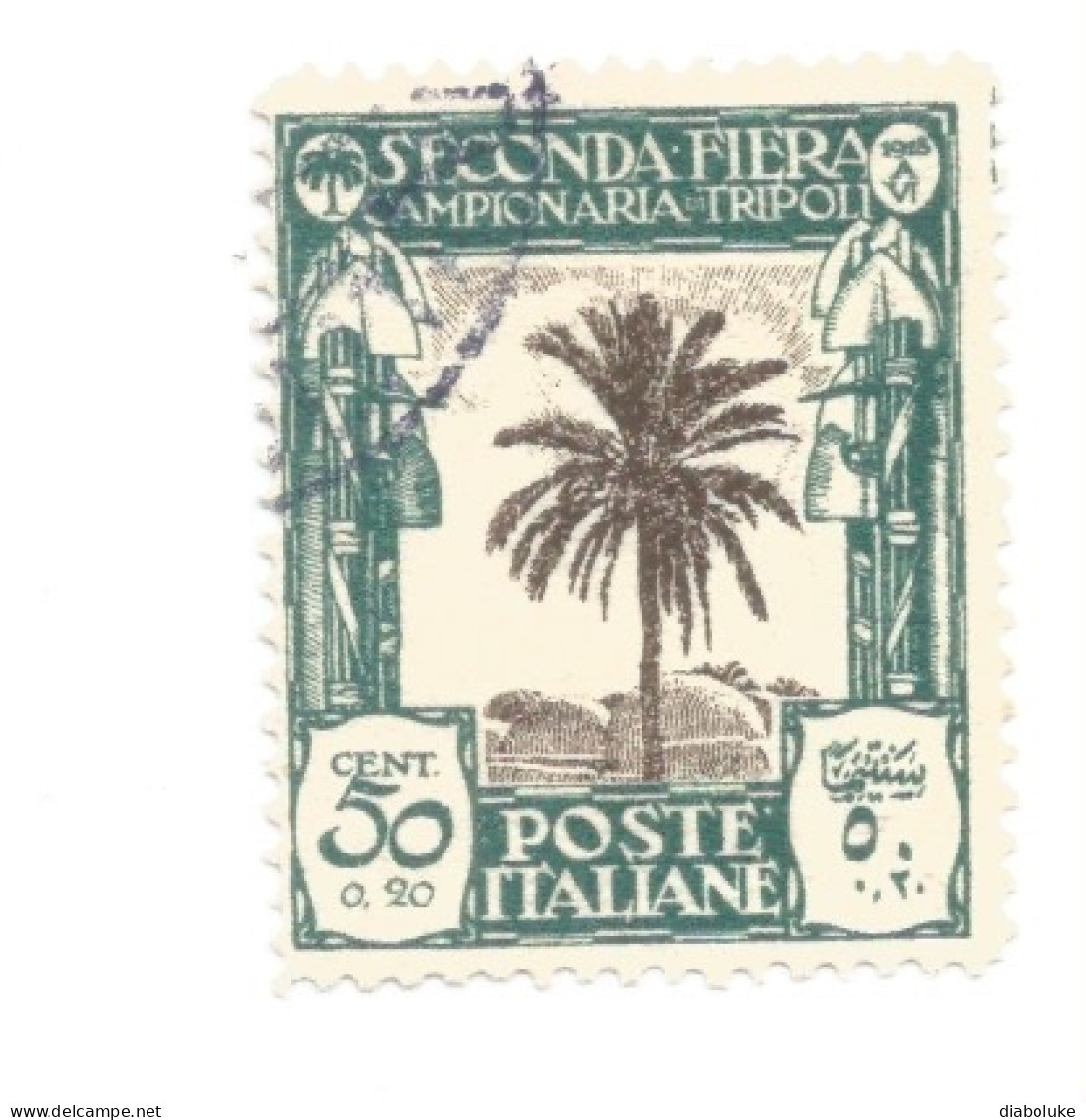 (COLONIE E POSSEDIMENTI) 1918, LIBIA, II FIERA DI TRIPOLI, 50+20c - 1 Francobollo Usato (CAT. SASSONE N.73) - Libya