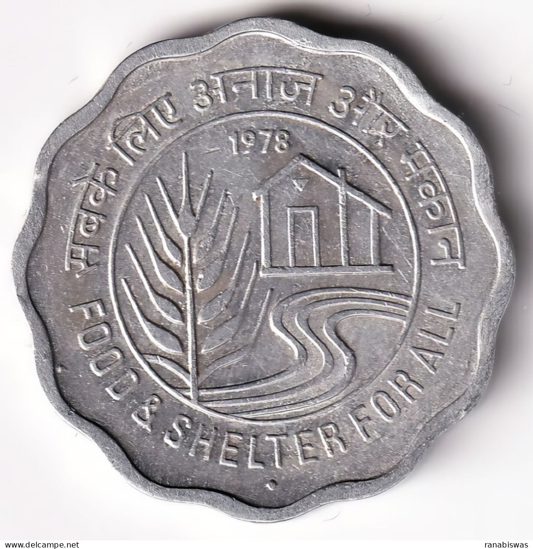 INDIA COIN LOT 92, 10 PAISE 1978, FOOD & SHELTER FOR ALL, FAO, BOMBAY MINT, AUNC - Inde