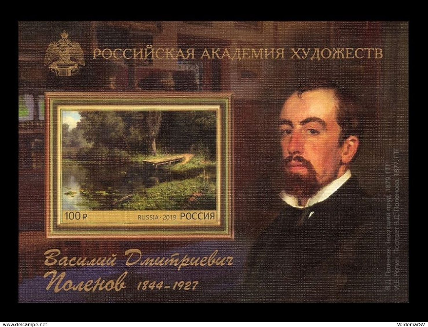 Russia 2019 Mih. 2693 (Bl.275) Painting Of Vasily Polenov (self-adhesive) MNH ** - Ongebruikt