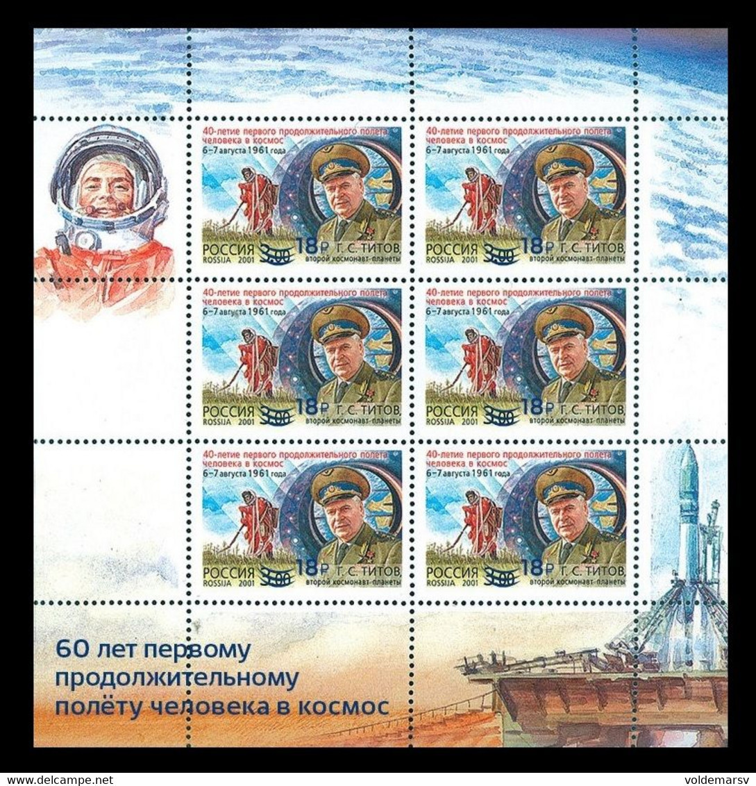 Russia 2021 Mih. 3022 Gherman Titov Space Flight (overprint) (M/S) MNH ** - Unused Stamps
