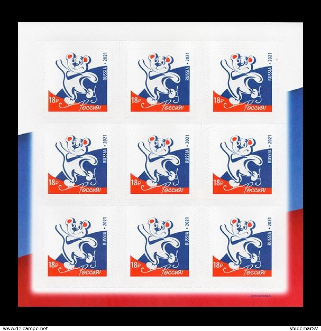 Russia 2021 Mih. 3028 Postage Stamp Design Competition Vision Of Modern Russia. Ice Skating Bear (M/S) MNH ** - Ongebruikt