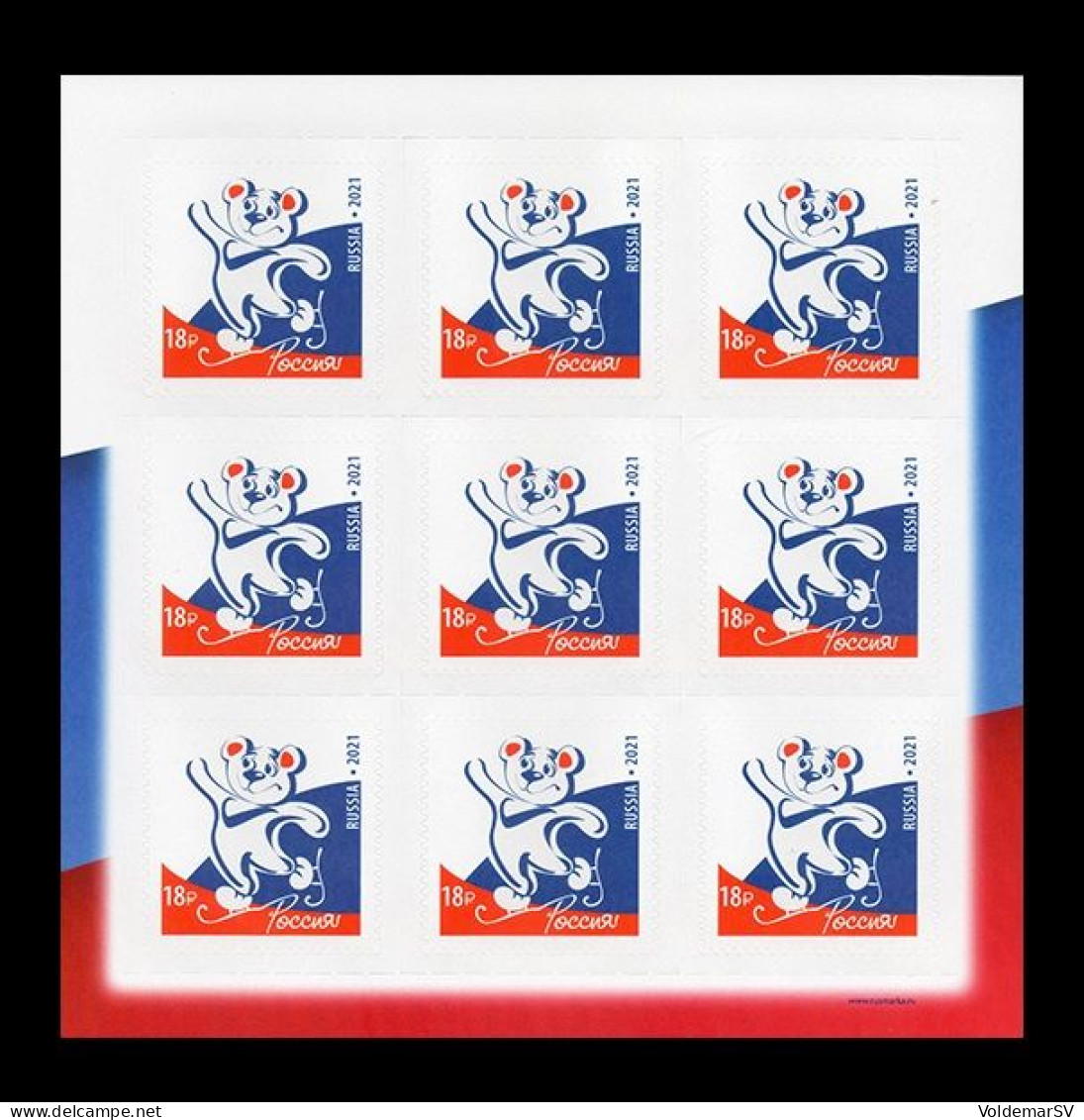 Russia 2021 Mih. 3028 Postage Stamp Design Competition Vision Of Modern Russia. Ice Skating Bear (M/S) MNH ** - Nuovi
