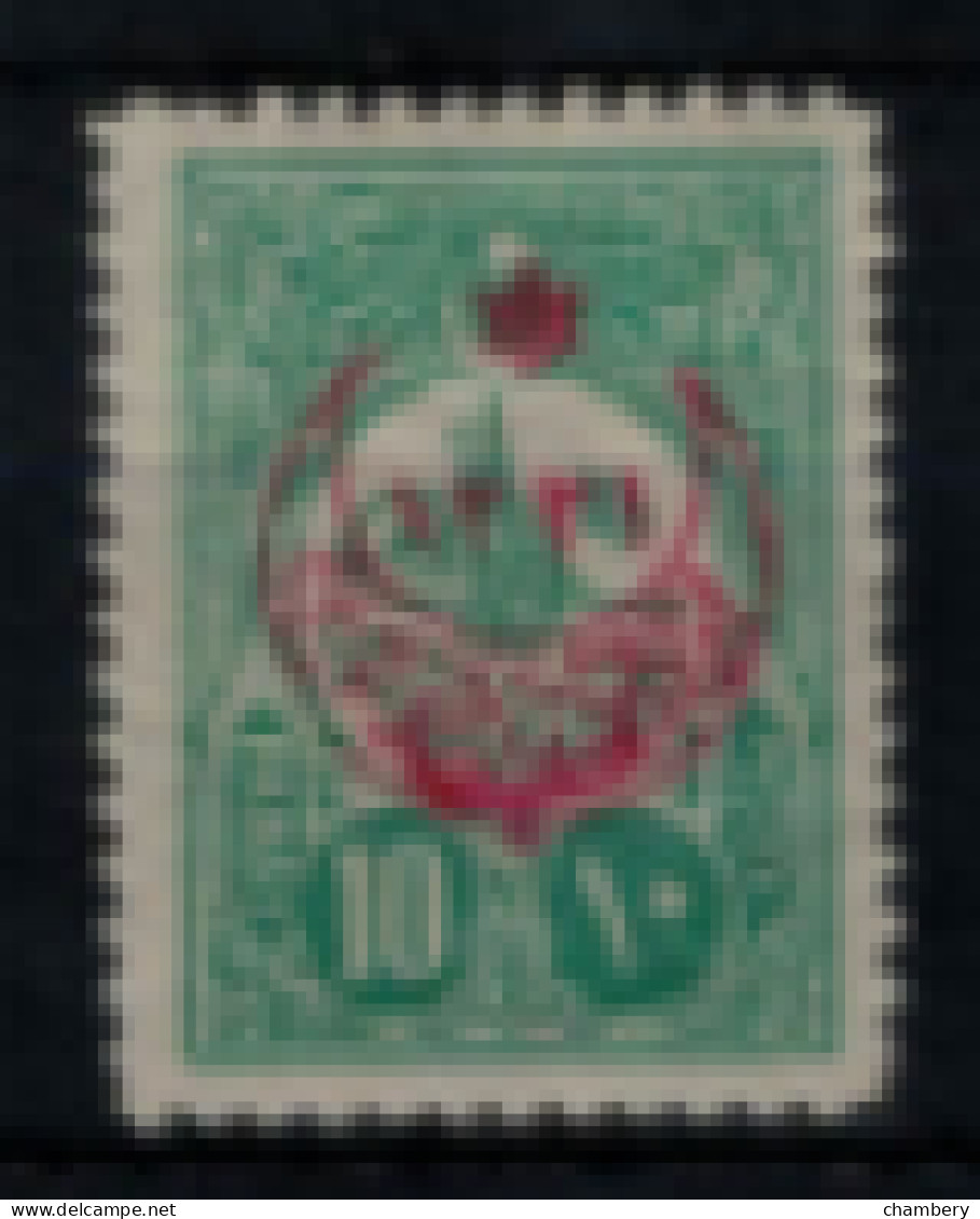 Turquie - "T.P. Pour Journeaux Surchargé : Etoile 5 Branches" - Neuf 2** N° 306 De 1916 - Unused Stamps