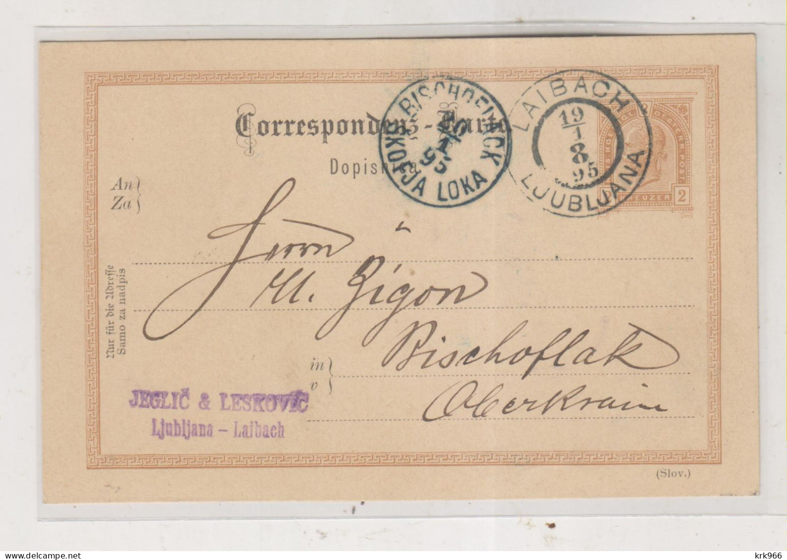 SLOVENIA,Austria 1895 LJUBLJANA LAIBACH Nice Postal Stationery - Slovenië