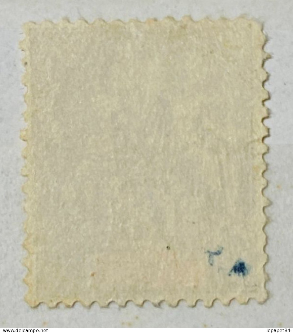 Soudan Français YT N° 14 Signé RP - Used Stamps