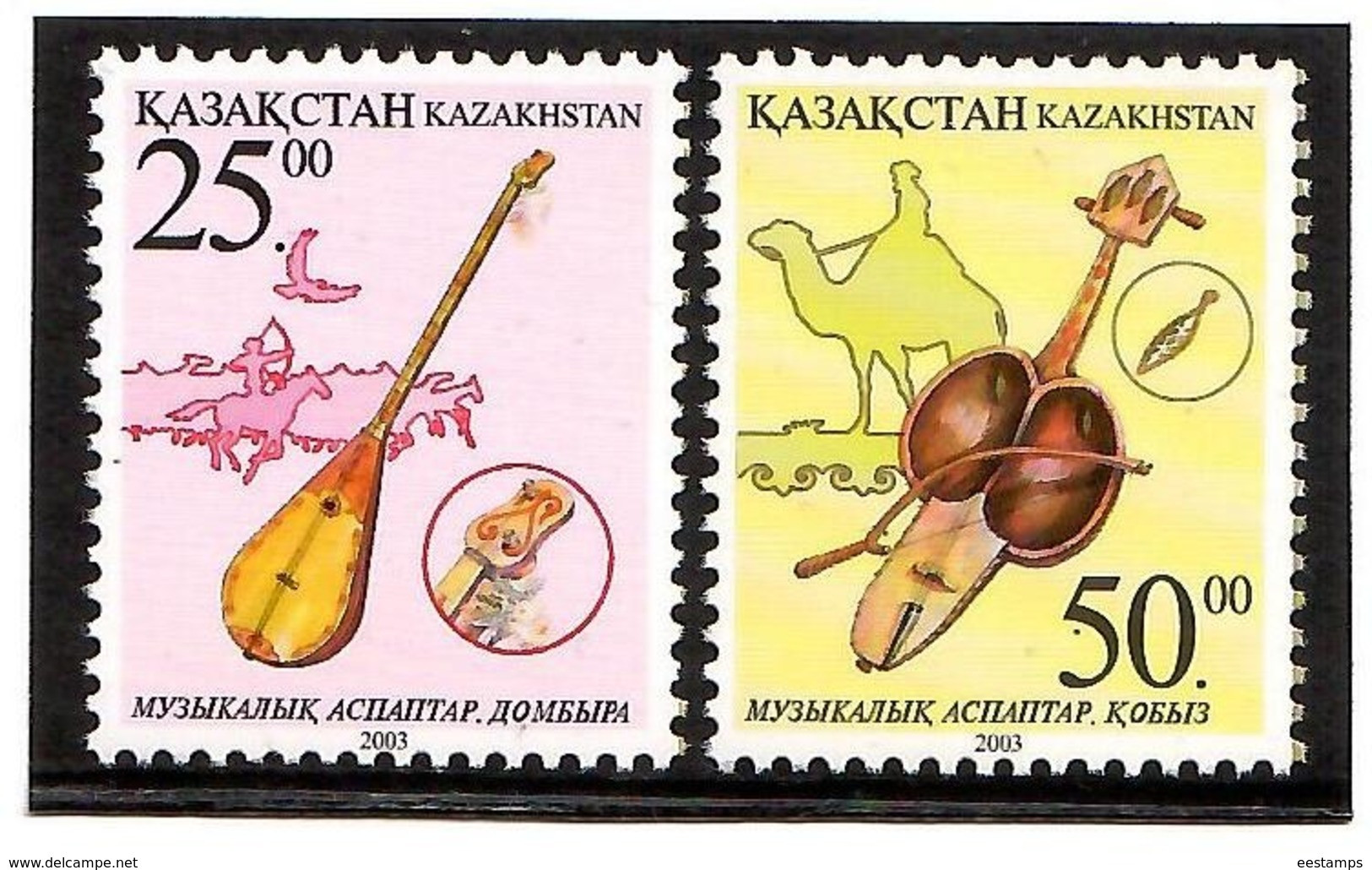 Kazakhstan 2003 . Musical Instruments. 2v: 25, 50.  Michel # 423-24 - Kazachstan