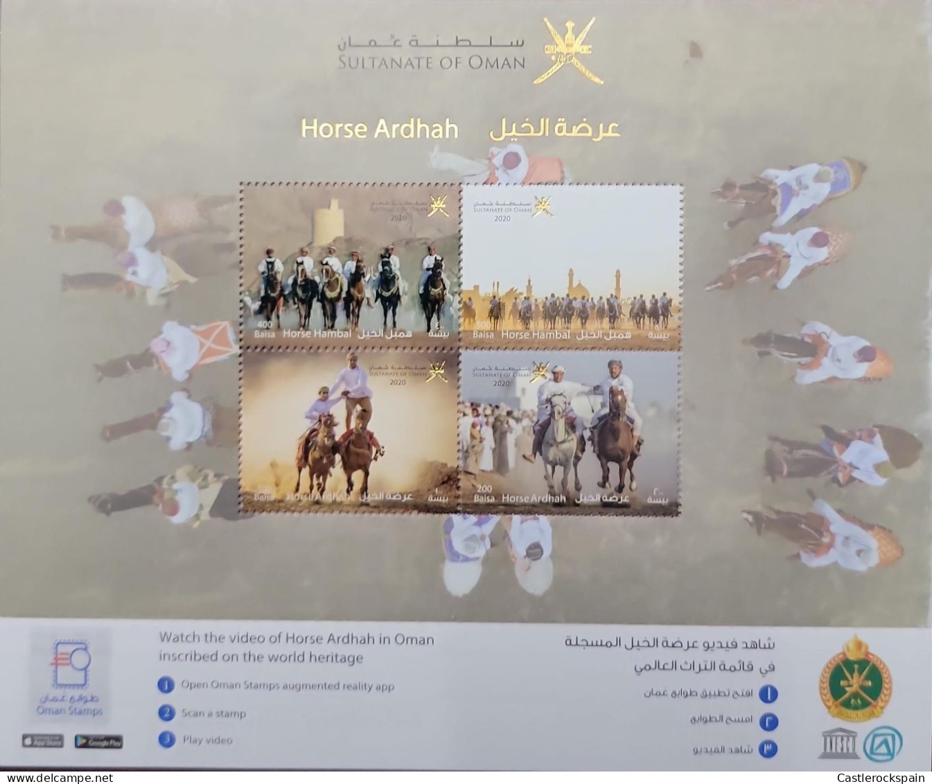 O) 2020 OMAN, HORSE RACE IN THE DESERT, SPORT OF SHEIKHS, ARDHAH, WORLD HERITAGE, MNH - Omán