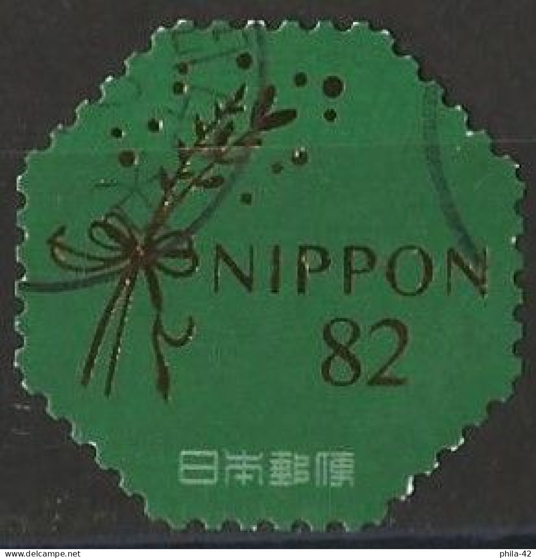 Japan 2018 - Mi 9048 - YT 8676 ( Celebration Design ) - Used Stamps