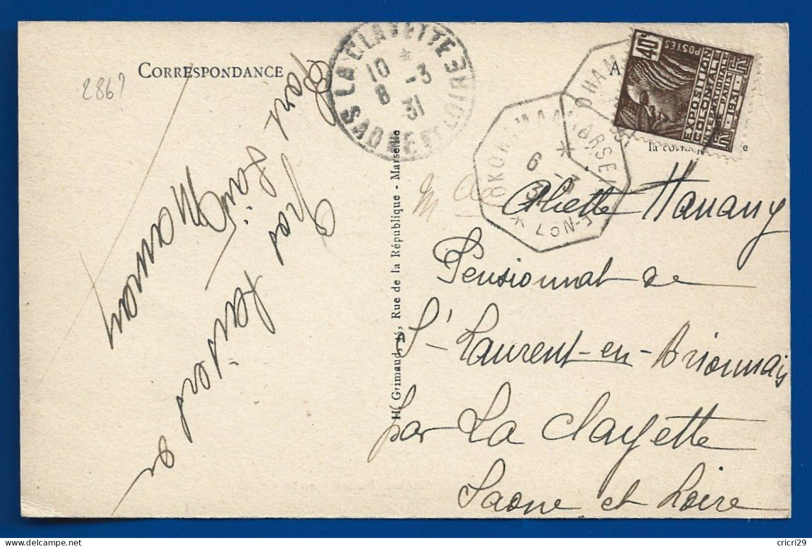 1931  : Cachet YOKOHAMA A MARSEILLE LN N°7  Sur CPA  Port Saïd  : - Poste Maritime