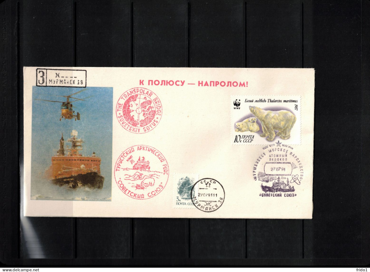 Russia USSR 1991 Atomic Icebreaker Sovetskiy Soyus - The Transpolar Bridge Interesting Cover - Navi Polari E Rompighiaccio