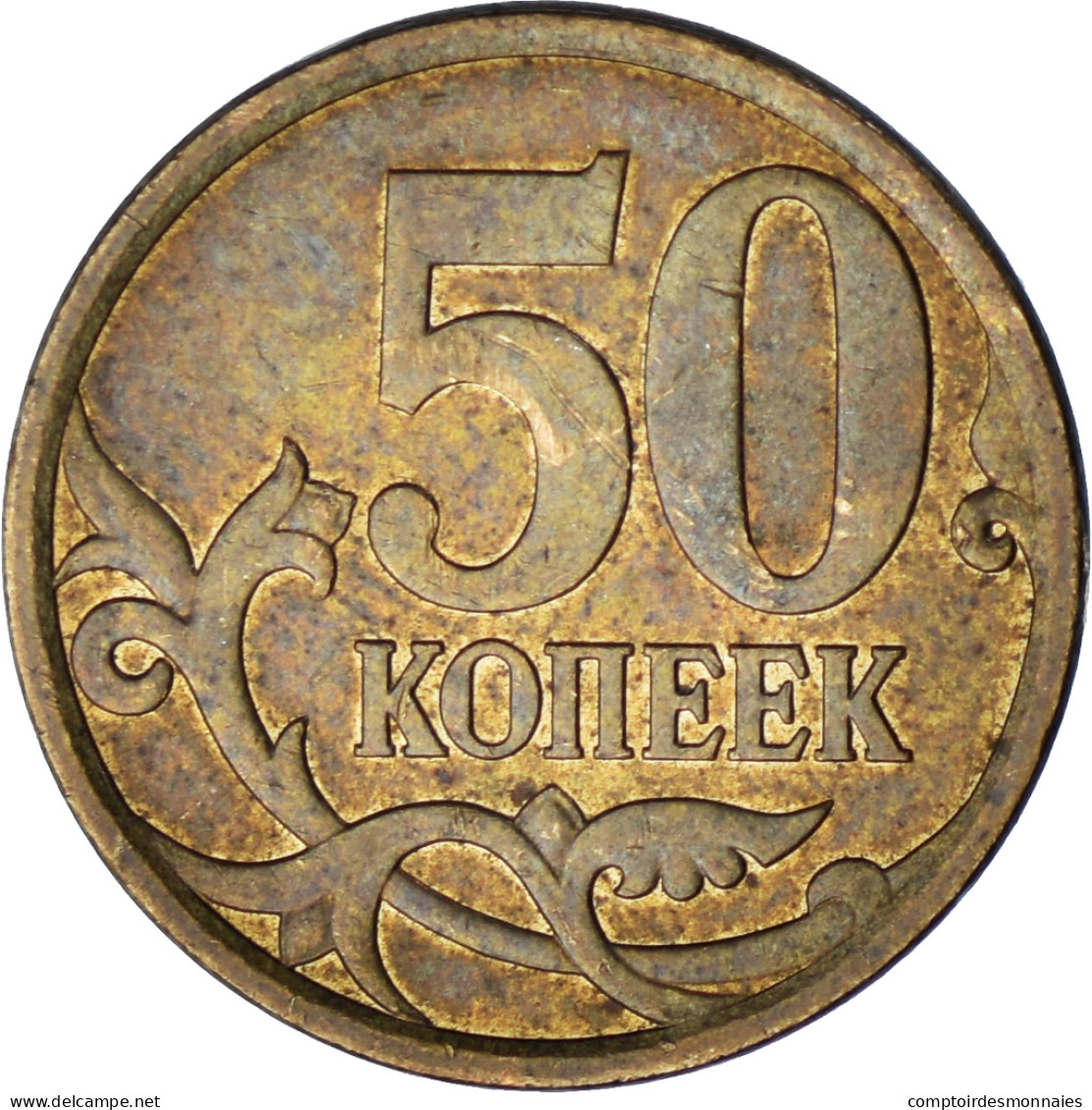 Russie, 50 Kopeks, 2007 - Russia