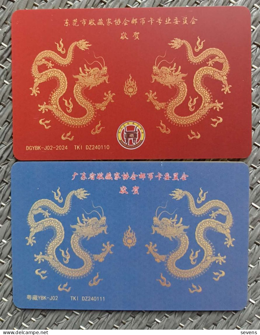 T-Union Transport Card,stamp,coins, Phonecard With Dragon, Two Cards, Only 120pcs Of Each, See Description - Zonder Classificatie