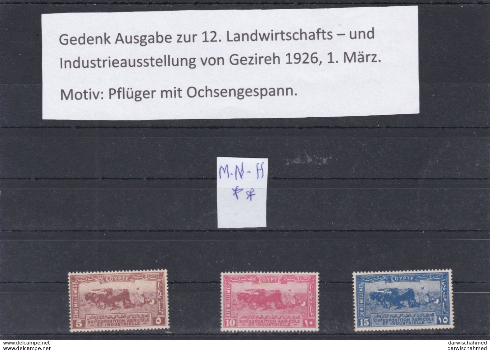 ÄGYPTEN - EGYPT -12.LANDWIRTSCHAFTS UND INDUSTRIE-AUSSTELLUNG1926 POSTFRISCH - MNH - Unused Stamps