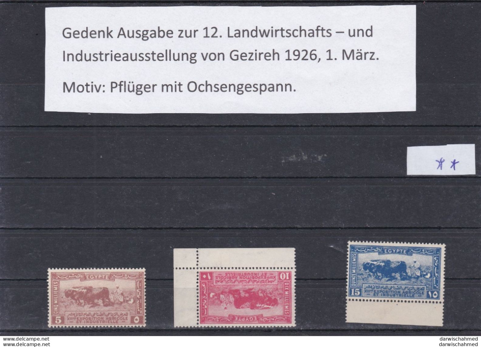 ÄGYPTEN - EGYPT - EGYPTIAN - 12.LANDWIRTSCHAFTS UND INDUSTRIE-AUSSTELLUNG1926  MNH - Neufs