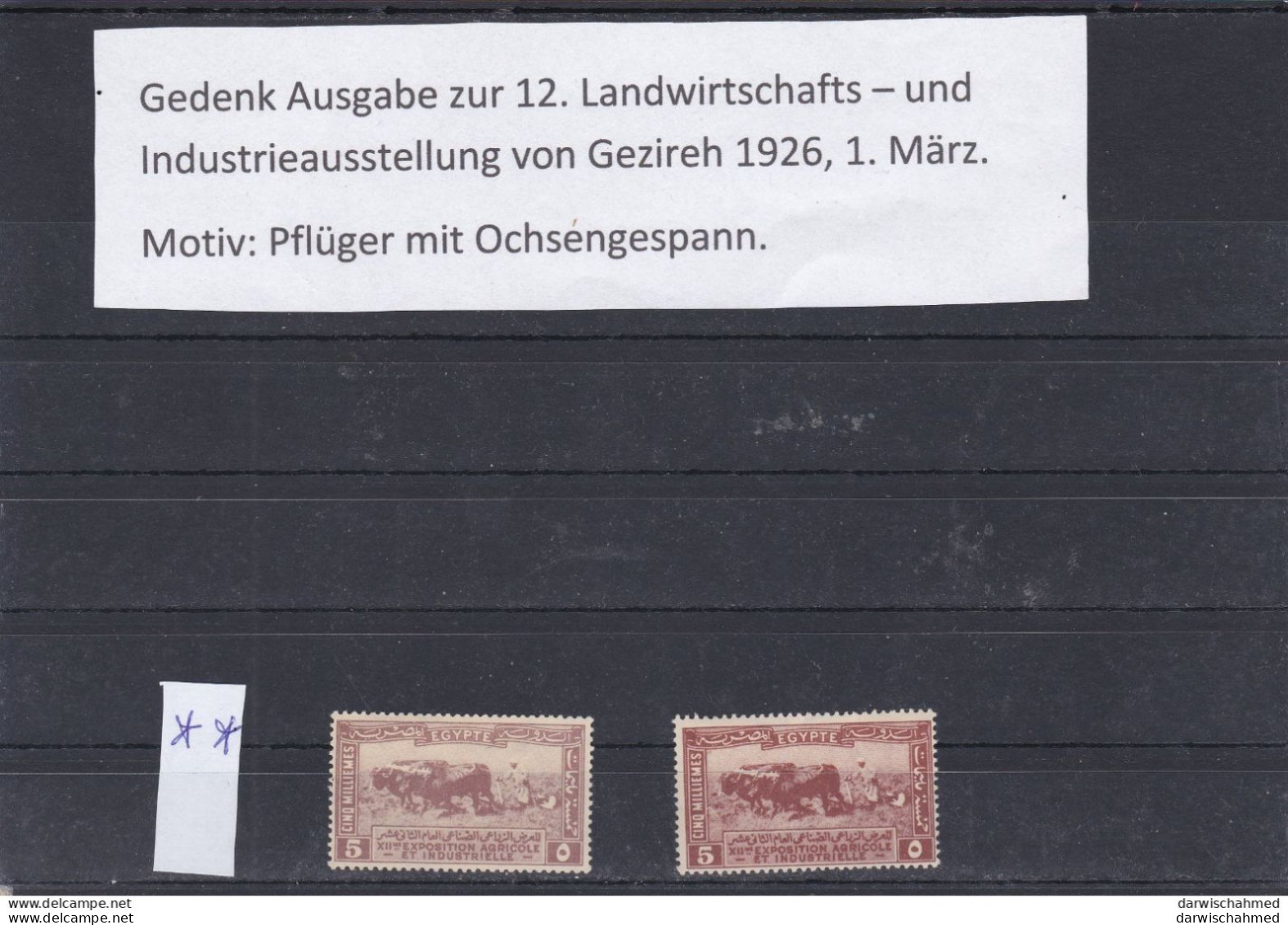 ÄGYPTEN - EGYPT - EGYPTIAN - 12.LANDWIRTSCHAFTS UND INDUSTRIE-AUSSTELLUNG1926  MNH - Unused Stamps