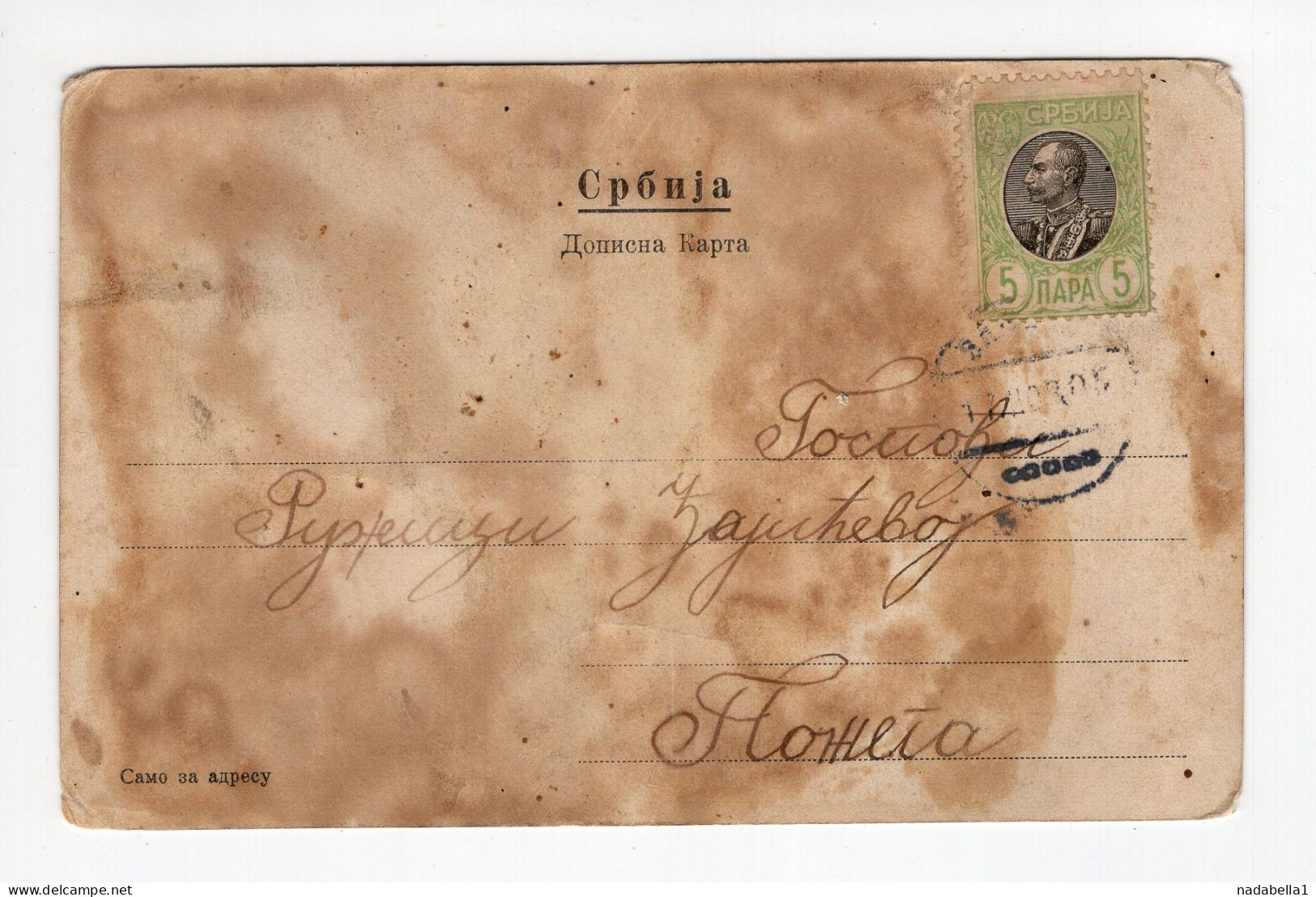 1905. SERBIA,RABROVICA,VALJEVO ILLUSTRATED POSTCARD USED TO POZEGA - Serbie