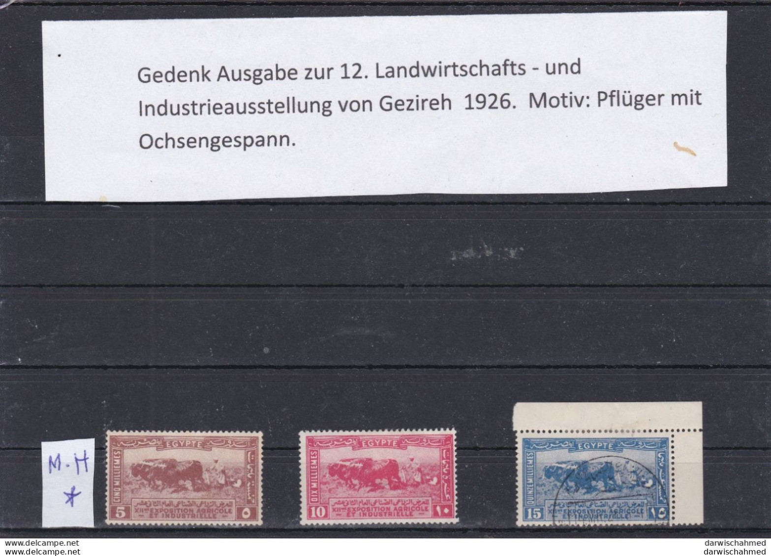 ÄGYPTEN - EGYPT - EGYPTIAN - 12.LANDWIRTSCHAFTS UND INDUSTRIE-AUSSTELLUNG1926 FALZ - MH - Unused Stamps