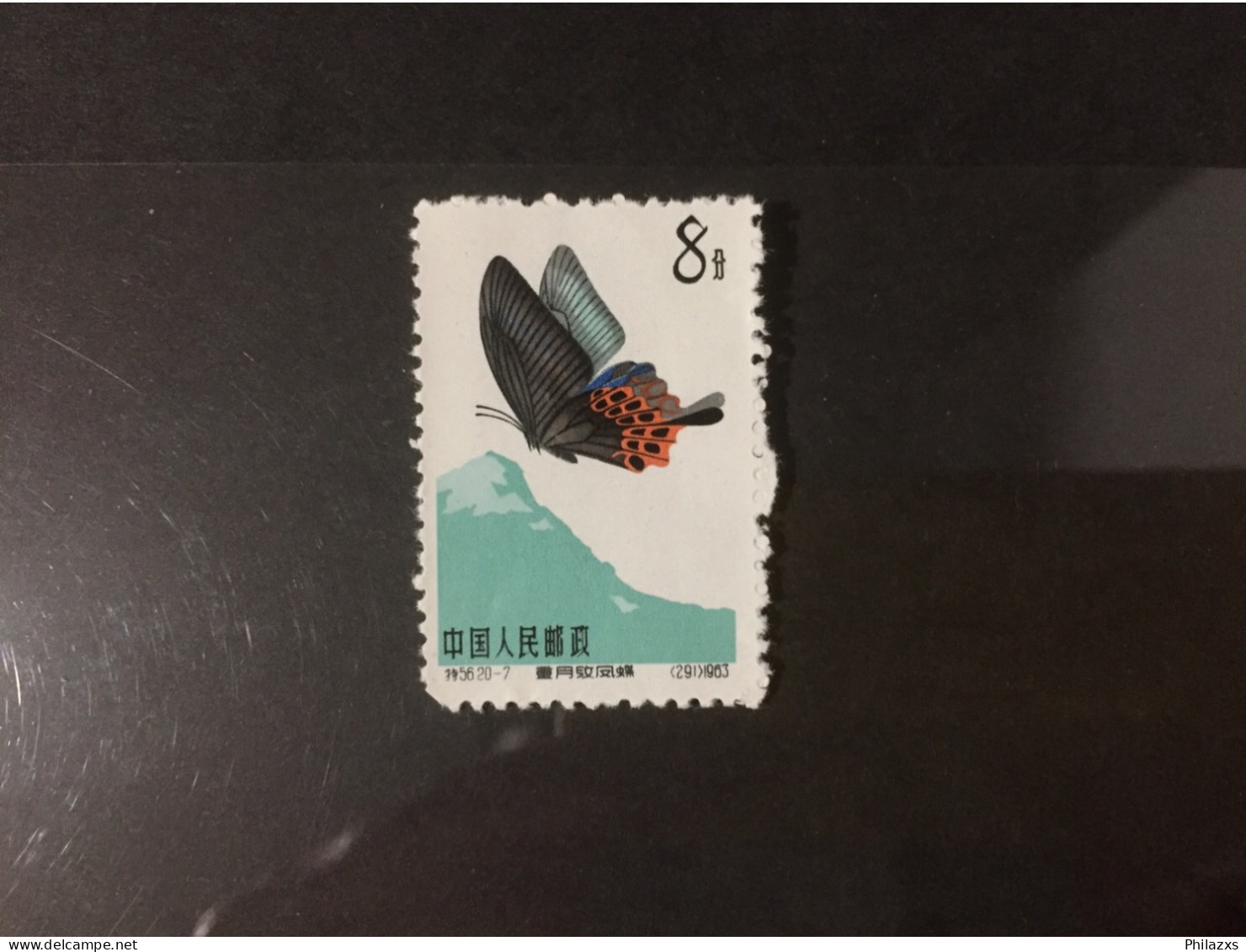 China Mh - Unused Stamps