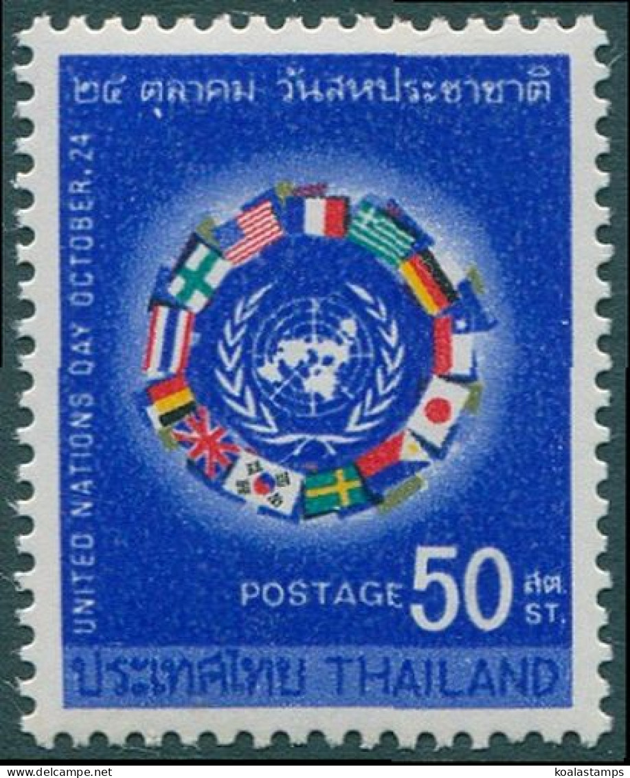 Thailand 1968 SG615 50s UN Day MNH - Tailandia