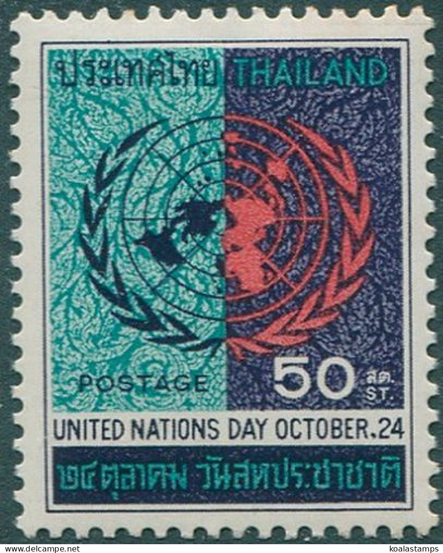 Thailand 1967 SG587 50s UN Day MNH - Tailandia