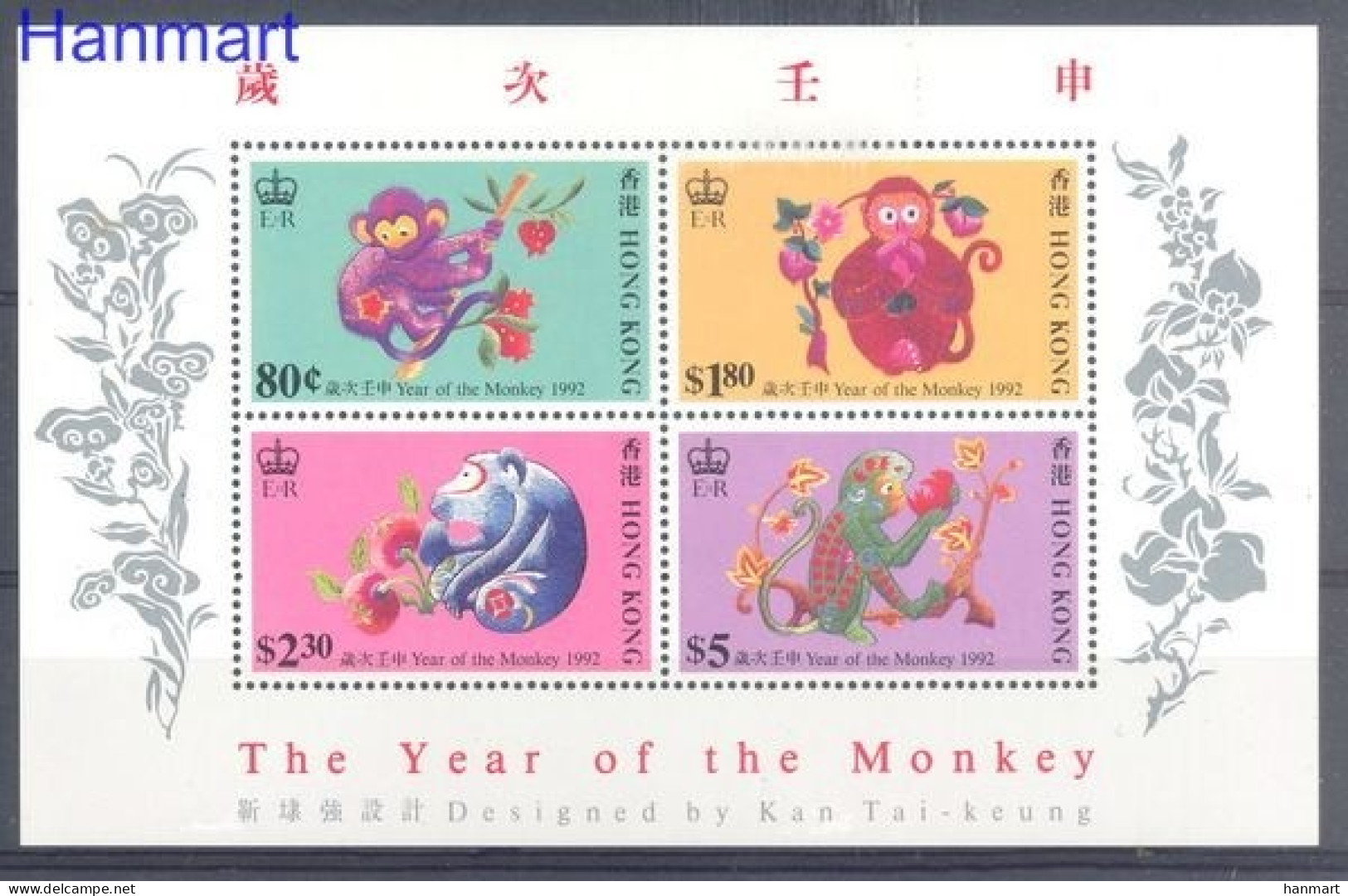 Hong Kong 1992 Mi Block 20 MNH  (ZS9 HNKbl20) - Sonstige & Ohne Zuordnung